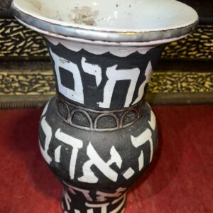 Handcrafted Decorative Ceramic Vase with Hebrew Calligraphy